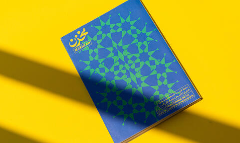 makhzan_website_case