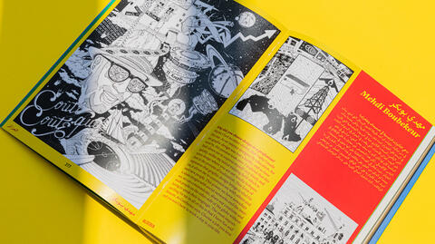 makhzan_website_case10