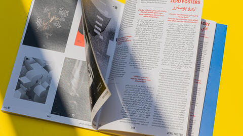 makhzan_website_case5