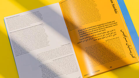 makhzan_website_case7