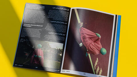 makhzan_website_case8