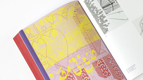 slanted-publishers-poster-battle-2-24