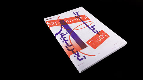 typopaper_repro_190620_1