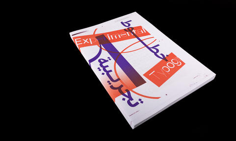 typopaper_repro_190620_1