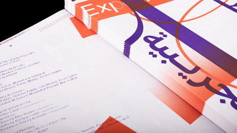 typopaper_repro_190620_3