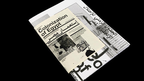 visinf_ws19_191218-16