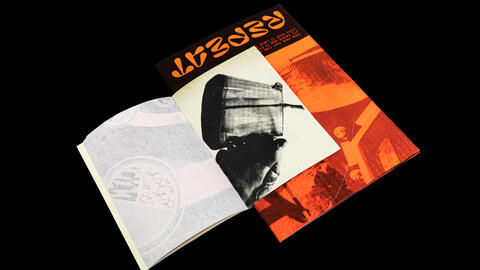 visinf_ws19_191218-21