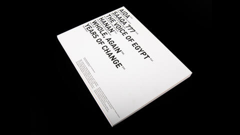 we_can_be_heroes_book_studio_markus_lange_12